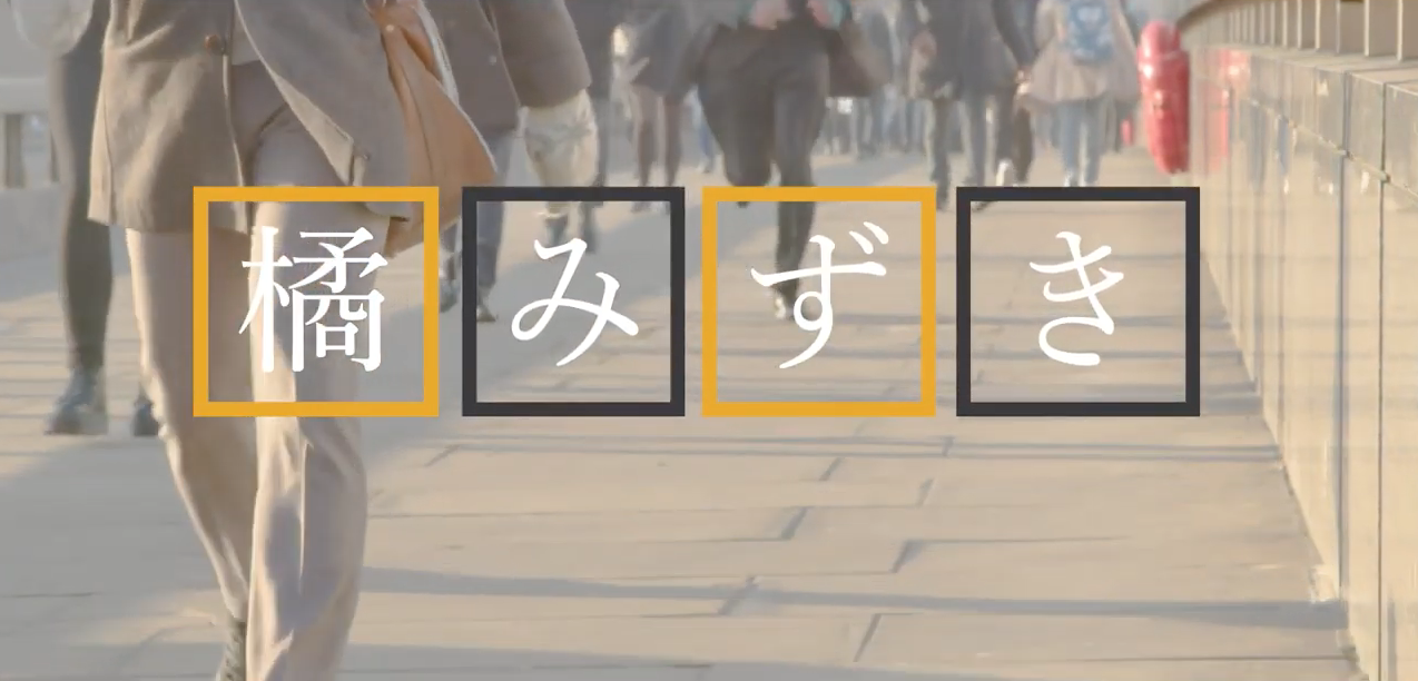 トルネードマート公式YouTube動画「橘みずき物語」シリーズの没入感が凄い！
