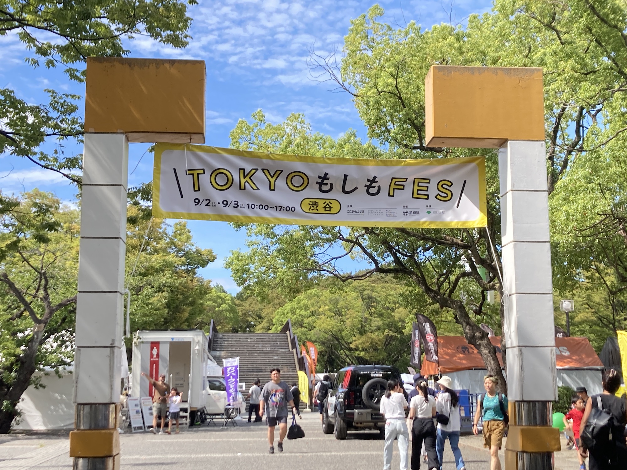 VR地震体験やイベントで防災を学ぶ！こくみん共済 coop主催の「TOKYO