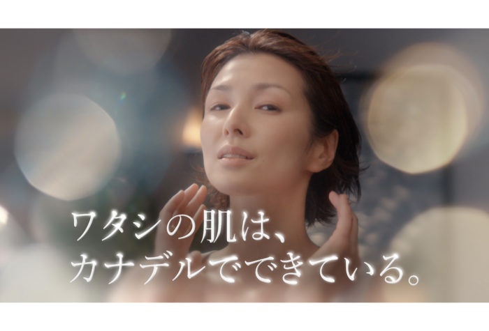 高機能エイジングケアブランド「CANADEL」吉瀬美智子出演の新TVCMが放送開始