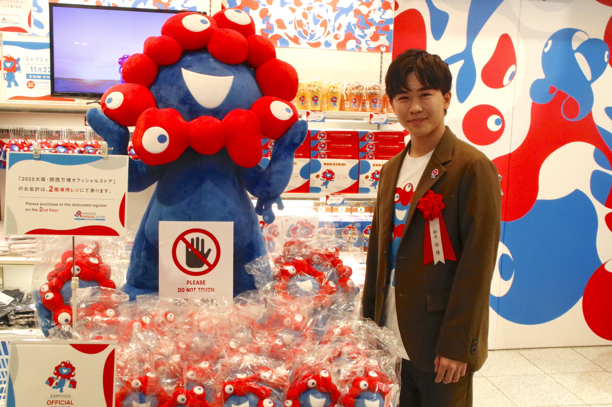 2025大阪・関西万博」丸の内オアゾに首都圏初進出のオフィシャルストア