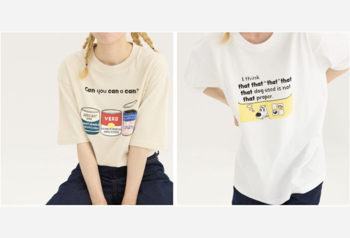 「QurioStore」からポップなTシャツで英文法が学べるTシャツ2種が発売開始
