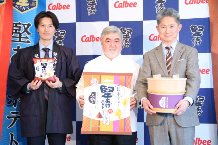 カルビーの人気商品「堅あげポテト」発売30周年記念に『幻の江戸味噌味』を発売