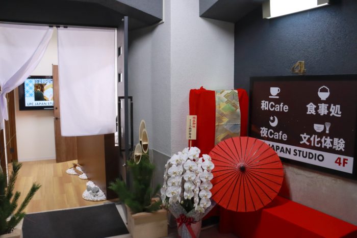 銀座に日本文化体験施設「LPC JAPAN STUDIO」開店